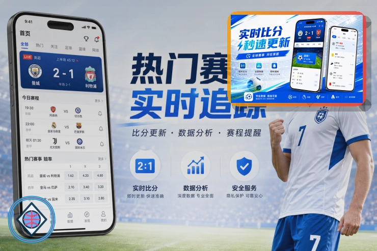 48支球队全新赛制图
